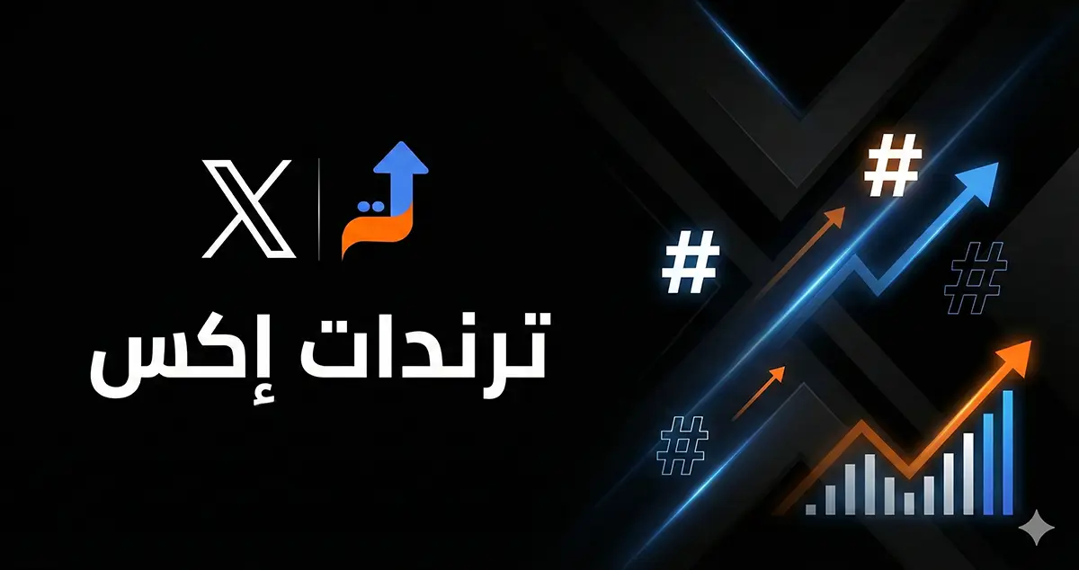 محمد_بن_سلمان_في_مصر