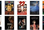 مواعيد أهم أفلام الأحد بتوقيت مصر