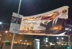 موسي مصطفي موسي