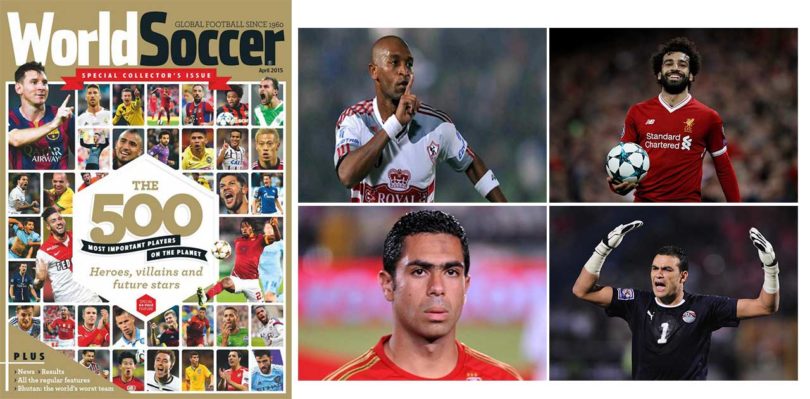 رباعي مصري في قائمة أهم 500 لاعب على كوكب الأرض