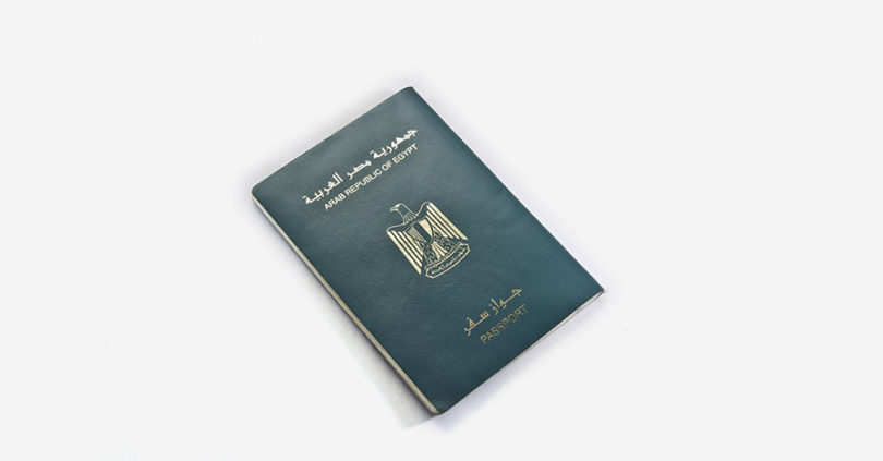 منح الجنسية المصرية للأجانب مقابل وديعة مالية