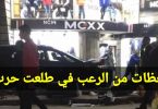 حادث طلعت حرب