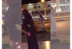 سعودي يضرب فتاة