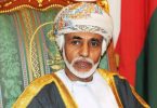 السلطان قابوس