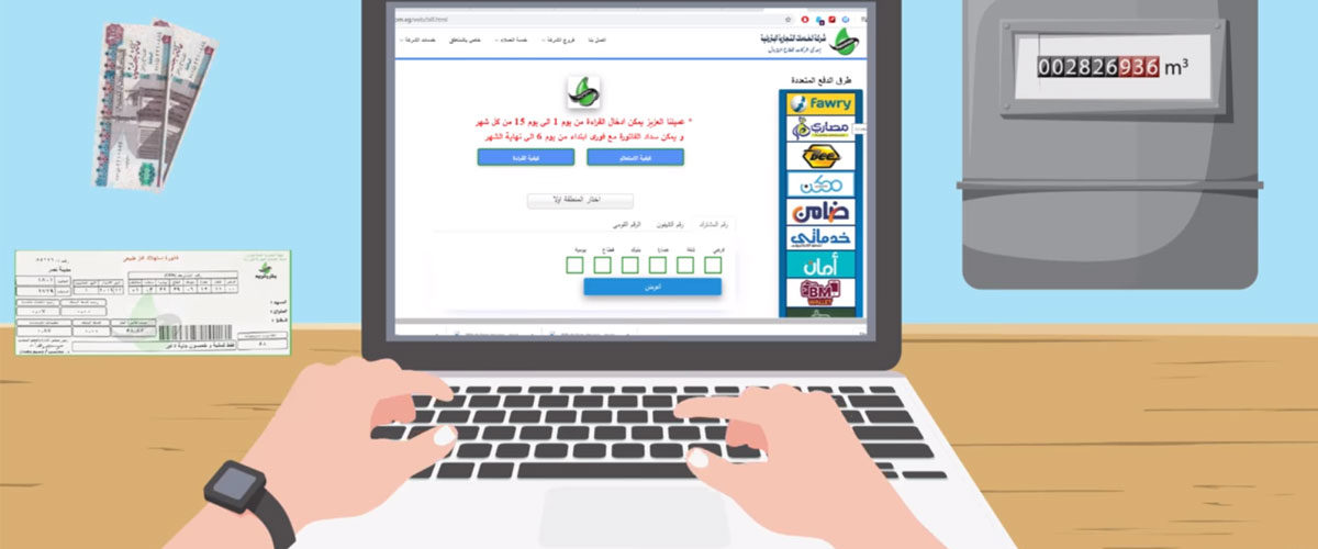 الغاز الطبيعي