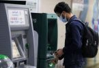 غرامة على من لا يرتدى الكمامة أثناء السحب من ماكينة الصراف الآلي ATM