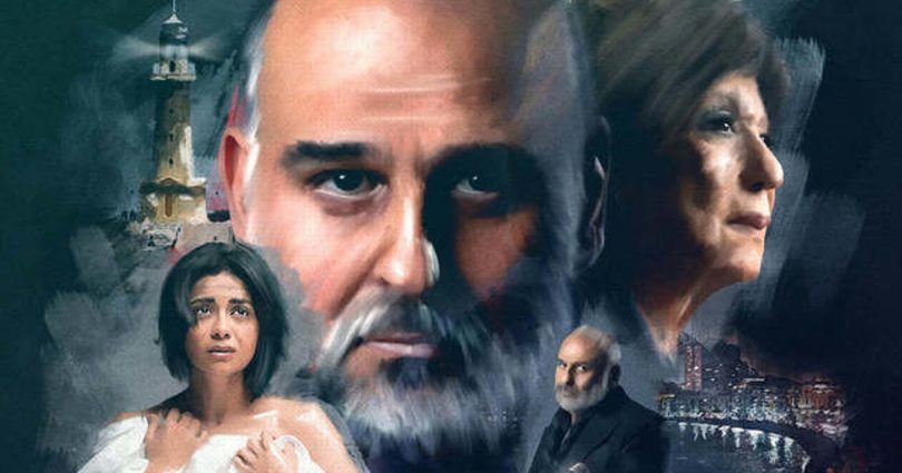 مسلسل الطاووس