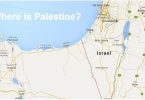 فلسطين على خرائط جوجل