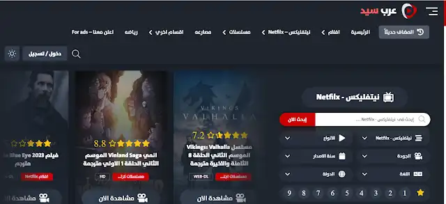 موقع عرب سيد