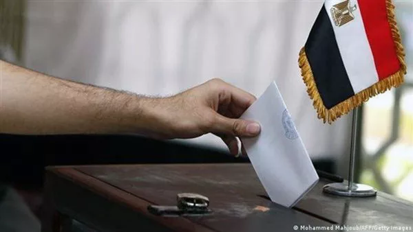الانتخابات الرئاسية المصرية