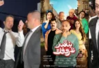 فيديو أحمد الفيشاوي