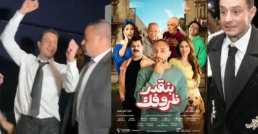 فيديو أحمد الفيشاوي