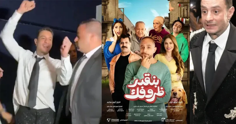 فيديو أحمد الفيشاوي