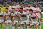 مباراة الزمالك اليوم