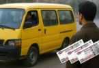 تعريفة المواصلات الجديدة بعد تحريك أسعار البنزين