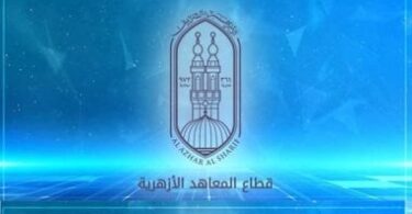 جدول امتحانات الصف الثالث الاعدادي