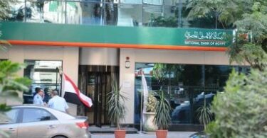 شهادات البنك الأهلي المصري - تفاصيل الخبر