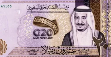 سعر الريال السعودي مقابل الجنيه المصري
