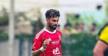 الاهلي