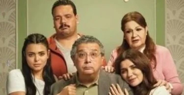 فيها إيه يعني