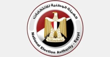 الهيئة ية للانتخابات