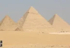 أهرامات الجيزة