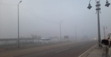 اخبار الطقس غدا