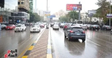 الطقس حاله الطقس