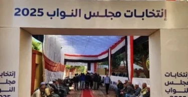 اللجنة العليا للانتخابات