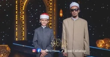 دولة التلاوة بث مباشر