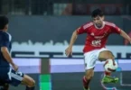الاهلي