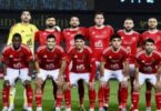 نتيجة مباراة الاهلى - تفاصيل الخبر