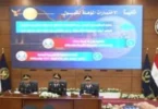 نتيجه كليه الشرطه 2026