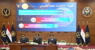 نتيجه كليه الشرطه 2026