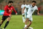 كأس امم افريقيا - تفاصيل الخبر