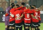 كأس أمم افريقيا