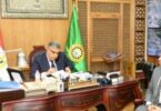 جدول امتحانات الصف الثالث الاعدادي