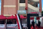 لجنة الانتخابات