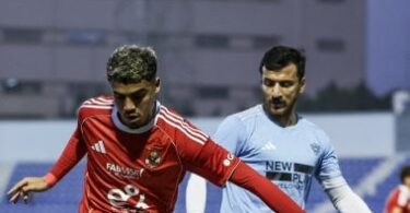مباراة الاهلي وغزل المحلة