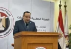 العليا للانتخابات - تفاصيل الخبر