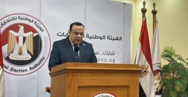 اللجنة العليا للانتخابات