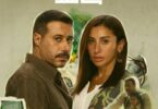مسلسل لاترد ولا تستبدل