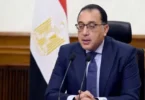 وزارة القوى العاملة