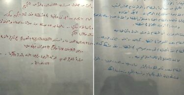الشرع