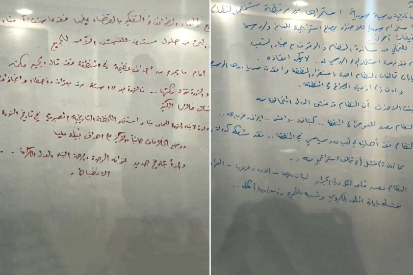 الشرع