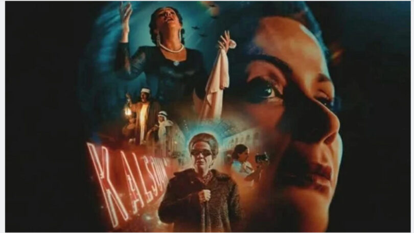 روكي الغلابة