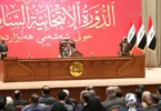 منتخب بنين - تفاصيل الخبر