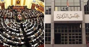 اللجنة العليا للانتخابات - ترندات مصر