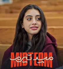 ميد تيرم - ترندات مصر