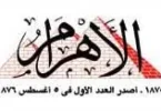 الجوهري